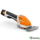 STIHL HSA 26 SOLO - ПРОФЕСИОНАЛЕН АКУМУЛАТОРЕН ХРАСТОРЕЗ И AS СИСТЕМА НА БАТЕРИЯТА